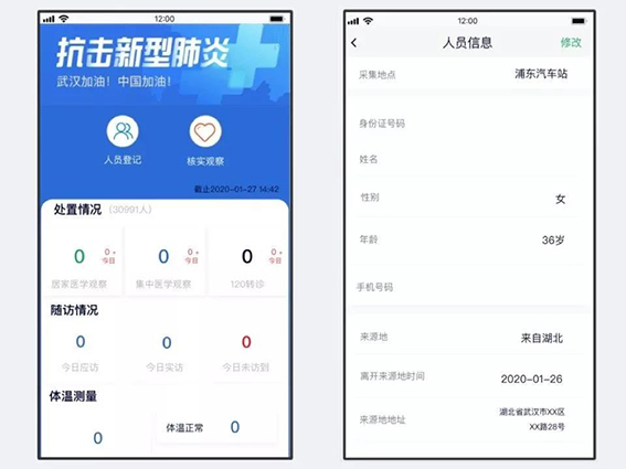 1581488579131664.jpg 微信圖片6s.jpg