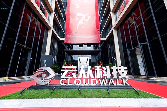 wx微信图片_202008191544223.jpg