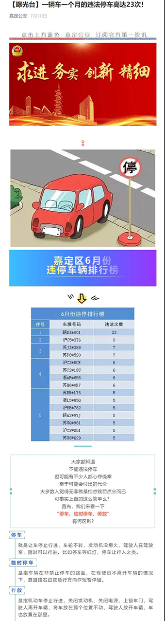 1606358993682182.jpg 強化監管、嚴格執法1-1wx.jpg