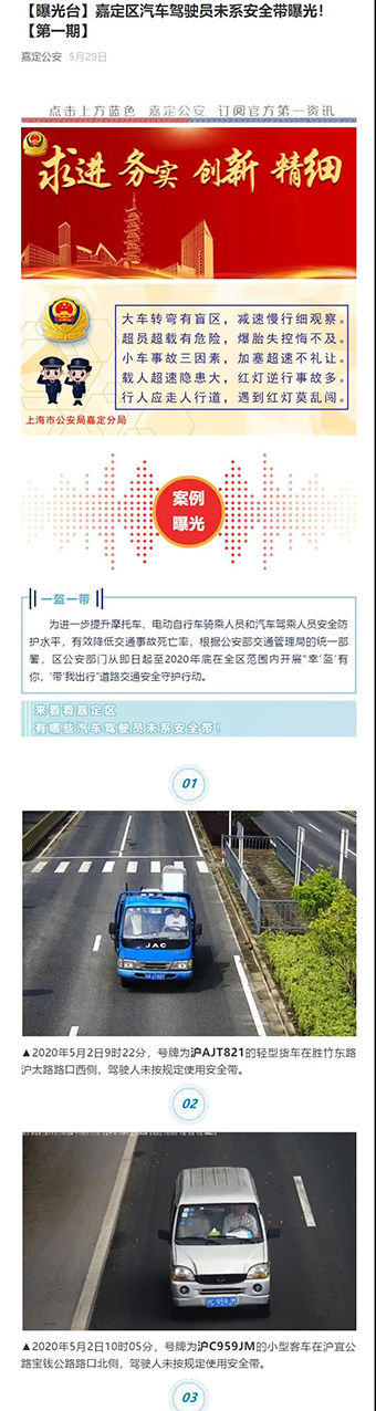 1606358999115411.jpg 強化監管、嚴格執法1-2wx.jpg