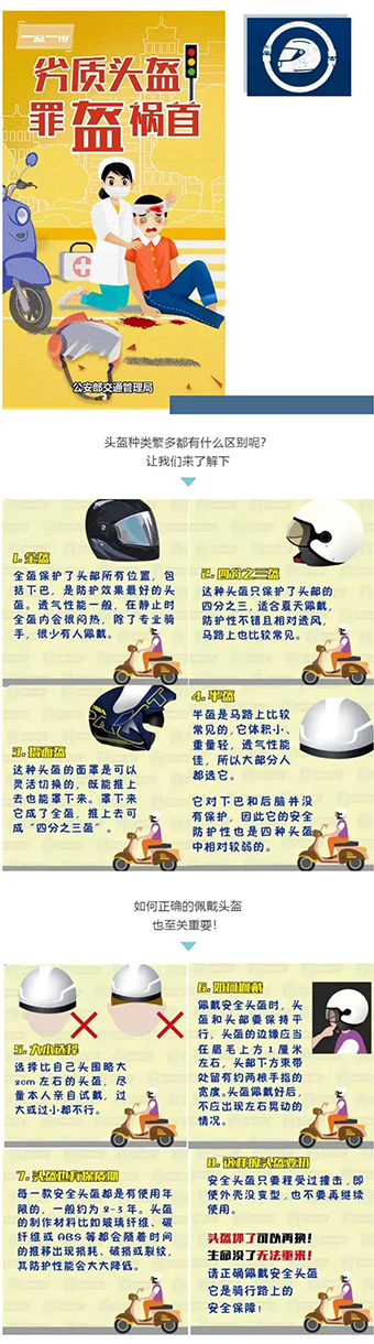 1606359168166576.jpg 多策并舉、綜合治理3-2wx.jpg