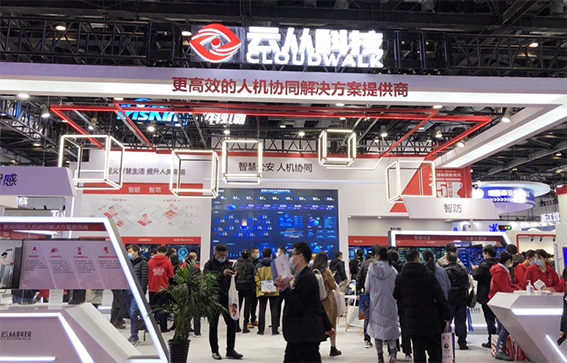 1606370330791569.png KaaS重磅發布 賦能智慧警務wx.png