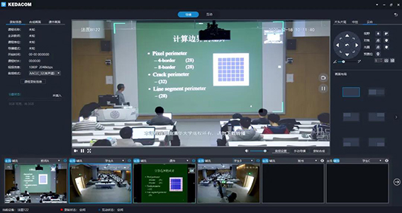 1608540300119077.jpg w智慧教室錄播視頻.jpg