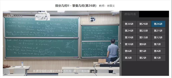 1608540325114937.jpg 校本資源池錄播課程w.jpg