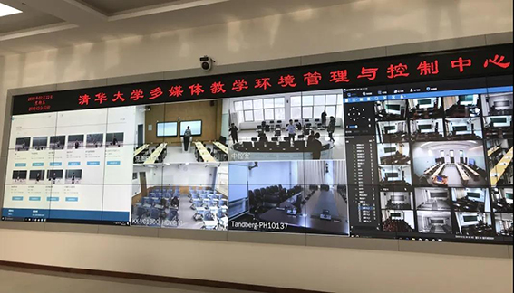 1608540343701331.jpg 清華大學信息化教學環境管理與控制中心w.jpg