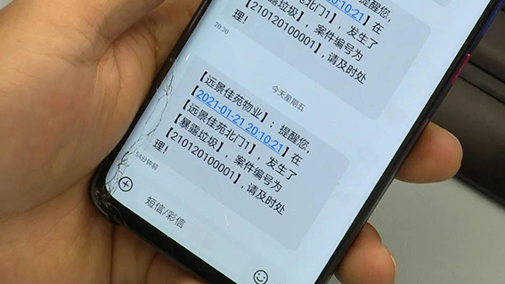 1611563257347352.jpg 微信圖片_20210125161952w.jpg