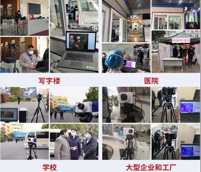 1614654033232371.jpg ▲醫院、商場等重點場所紛紛安裝紅外體溫篩查儀.jpg