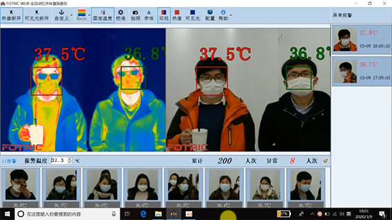 1614654140103534.png wx超溫立即報警,自動統計測試數據.png