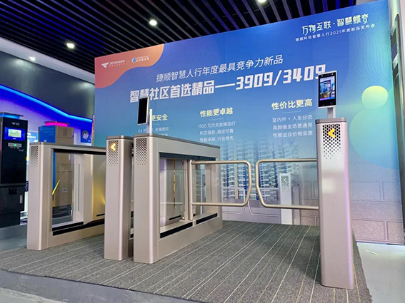 1616727533116104.jpg w智慧社區39093409通道閘.jpg