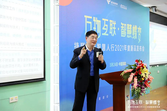 1616727612176946.jpg w公安部安防檢測中心原常務副主任.jpg