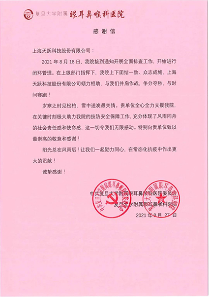 1630898100124650.jpg 微信圖片_20210906100303w.jpg