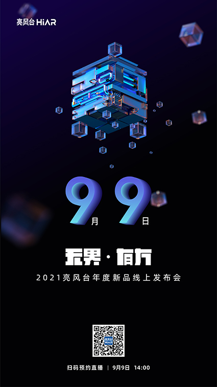 1630981133446067.jpg 邀請函w.jpg