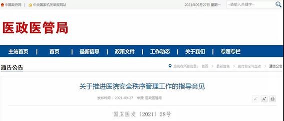 1632810319252166.jpg 微信圖片_20210928142149ww.jpg