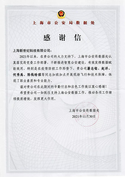 1639470846315121.jpg 微信圖片_20211214143734ww.jpg