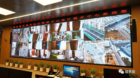 张江镇城市管理中心 管理大屏w.jpg